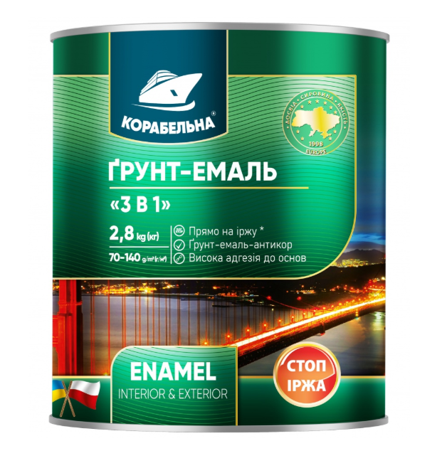 Ґрунт-емаль КОРАБЕЛЬНА 3 в 1 сірий глянець 2,8 кг